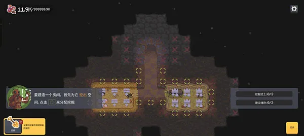 蚁群模拟器2(蚂蚁策略经营游戏) 蚁群模拟器2(蚂蚁策略经营游戏)