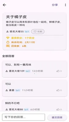 ����¥��׿���ֻ���v1.1.2 �ٷ�����