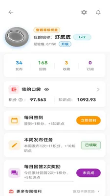����¥��׿���ֻ���v1.1.2 �ٷ�����