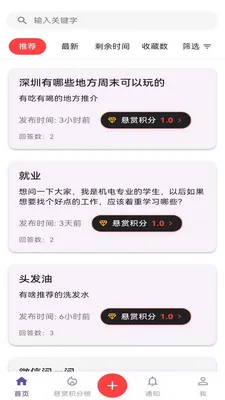 ����¥��׿���ֻ���v1.1.2 �ٷ�����