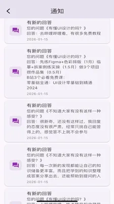 ����¥��׿���ֻ���v1.1.2 �ٷ�����