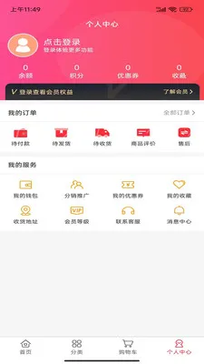 ����Ȧ�����ֻ���v1.0.1 �ֻ���