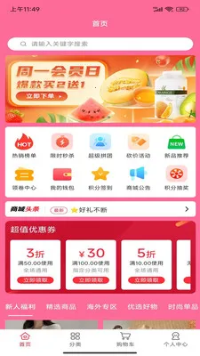 ����Ȧ�����ֻ���v1.0.1 �ֻ���
