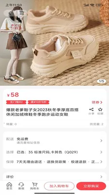 ����Ȧ�����ֻ���v1.0.1 �ֻ���