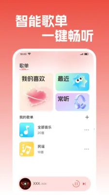 ����������������׿���ֻ���v1.0.2 �ֻ���