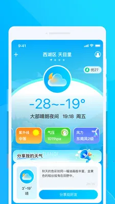 �ʺ�����վ(�������³���)v1.0.0 �ٷ�����