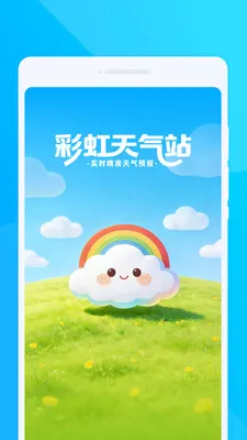 �ʺ�����վ(�������³���)v1.0.0 �ٷ�����