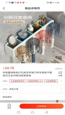 �������������ֻ���v1.2.7 �ٷ�����