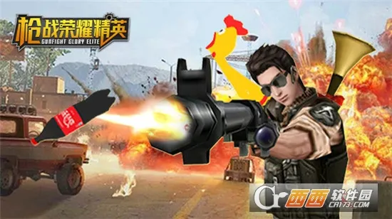 ǹս��ҫ��Ӣ���޽��������ʯv1.0 �ֻ���