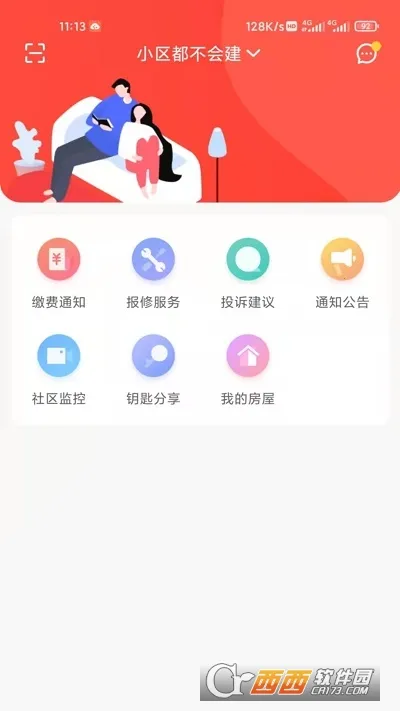 �ǻ���������׿���ֻ���v2.3.1 �ֻ���