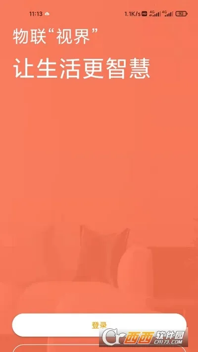 �ǻ���������׿���ֻ���v2.3.1 �ֻ���