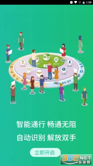 �ǻ���������׿���ֻ���v2.3.1 �ֻ���