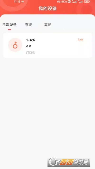 �ǻ���������׿���ֻ���v2.3.1 �ֻ���