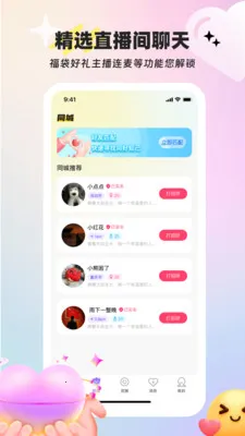 С�����׿���ֻ���v1.9.0 �ٷ�����