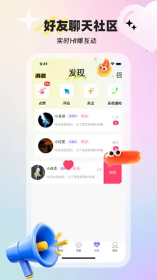 С�����׿���ֻ���v1.9.0 �ٷ�����