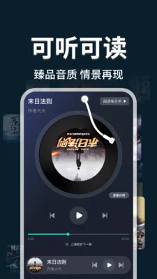 �������С˵��(С˵�Ķ����鹤��)v1.0.3 ��׿��