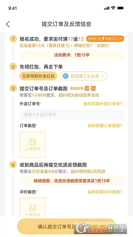 ������ѡ(��������ʡǮƽ̨)v1.0.0 �ֻ���