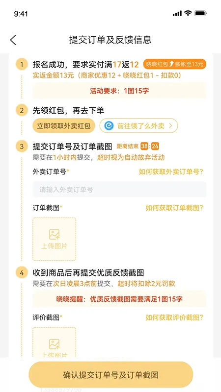 ������ѡ(��������ʡǮƽ̨)v1.0.0 �ֻ���