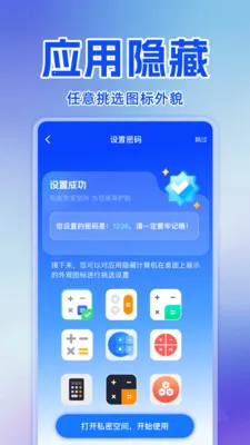 ˽�˿���Ѳ�����(˽����Ƶ������)v1.0.0 ��׿��