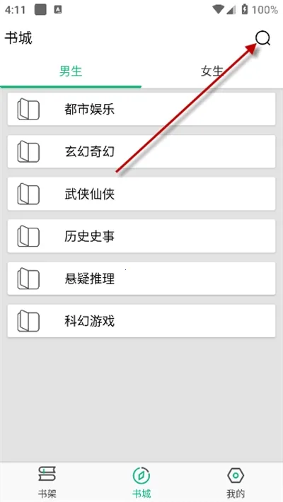 乐看免费短剧最新手机版 乐看免费短剧最新手机版