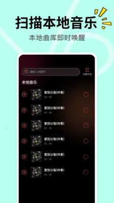 DJ���ض��2026�ٷ�����v1.0.1 ��׿��