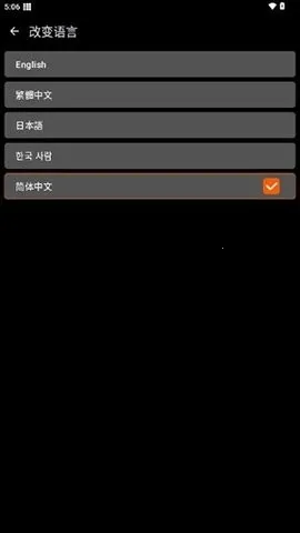 xe��ܸ�����(��Ϸ��������)v1.1 �ٷ�����