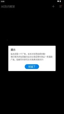 xe��ܸ�����(��Ϸ��������)v1.1 �ٷ�����
