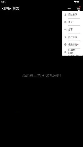 xe��ܸ�����(��Ϸ��������)v1.1 �ٷ�����