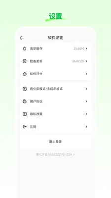 ���Ʋ�2026���°汾v26.03.25 ��׿��