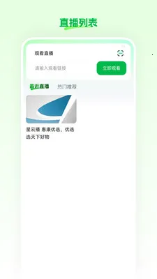 ���Ʋ�2026���°汾v26.03.25 ��׿��