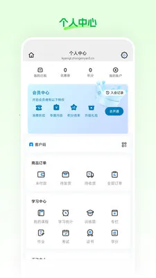 ���Ʋ�2026���°汾v26.03.25 ��׿��