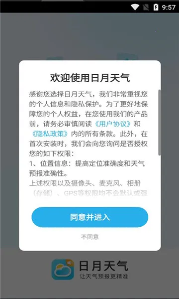 ��������2026���ذ�װv1.35.00 �ٷ�����