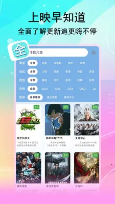 ��;Ӱ��(Ӱ����Ѳ�����)v1.3.4 �ٷ�����