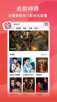 ��;Ӱ��(Ӱ����Ѳ�����)v1.3.4 �ٷ�����