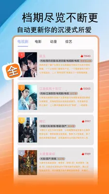 ��;Ӱ��(Ӱ����Ѳ�����)v1.3.4 �ٷ�����