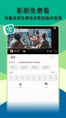 ��;Ӱ��(Ӱ����Ѳ�����)v1.3.4 �ٷ�����
