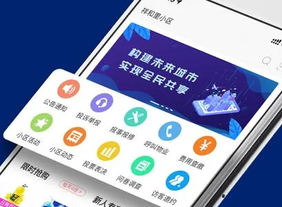 云上阿克苏(阿克苏生活服务) 云上阿克苏(阿克苏生活服务)