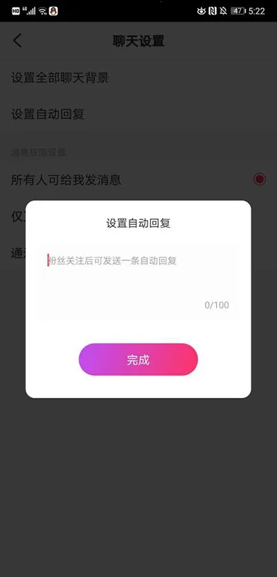 LesPark(女性社交平台) LesPark(女性社交平台)