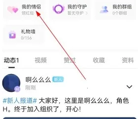 LesPark(女性社交平台) LesPark(女性社交平台)