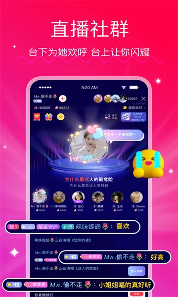 LesPark(Ů���罻ƽ̨)v9.7.13 ��׿��