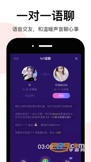 LesPark(Ů���罻ƽ̨)v9.7.13 ��׿��
