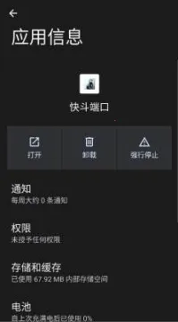 �춷�˿ڹ����(��Ϸ���ٹ���)v�춷�˿� �ֻ���