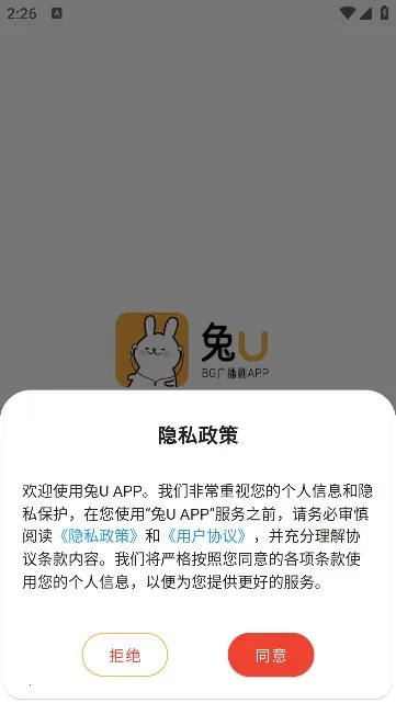 ��U2026�ٷ����°汾v2.6.8 ��Ѱ�