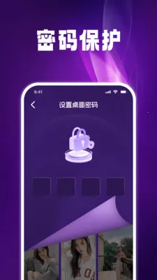 ����˽����Ѳ�����(��˽������Ӧ��)v1.0.6 ��׿��
