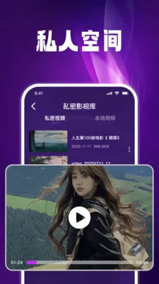 ����˽����Ѳ�����(��˽������Ӧ��)v1.0.6 ��׿��
