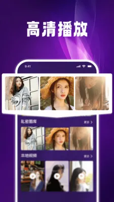 ����˽����Ѳ�����(��˽������Ӧ��)v1.0.6 ��׿��