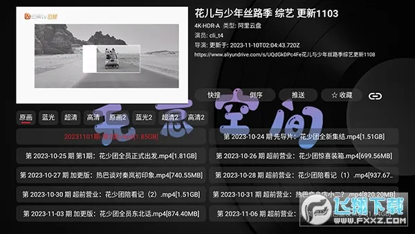 ����TV(���׷������)v3.7.2 �ٷ�����