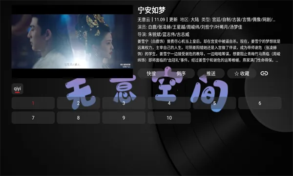 ����TV(���׷������)v3.7.2 �ٷ�����