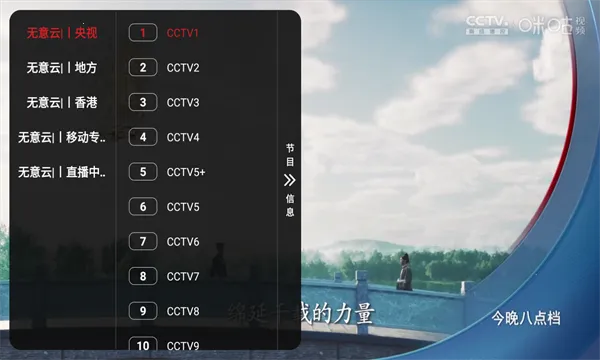 ����TV(���׷������)v3.7.2 �ٷ�����