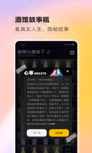 ����С�ƹ�(�罻��������)v3.4.0 ��׿��